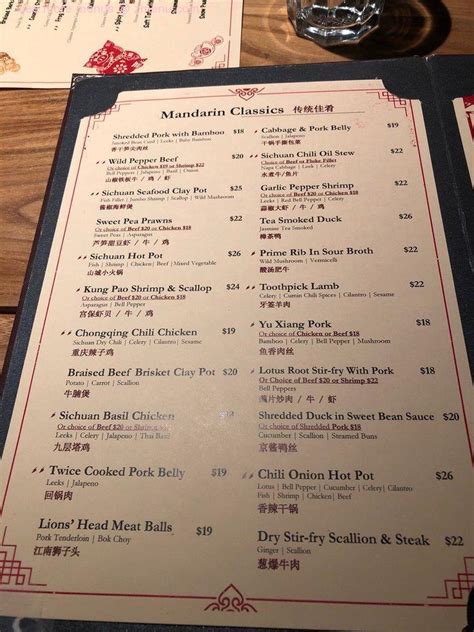 omandarin hartsdale menu